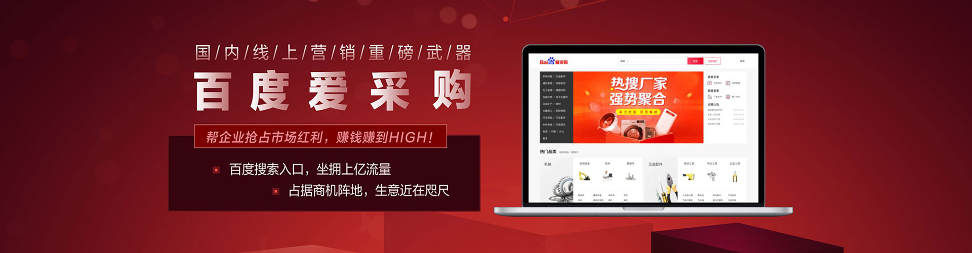 伊州百度包年竞价